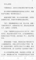 菲律宾什么情况下需要办理ECC清关手续，ECC清关手续有效期是多久_菲律宾签证网